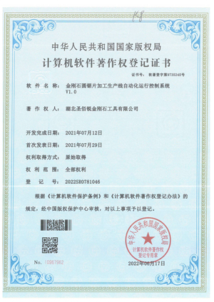 Honor2